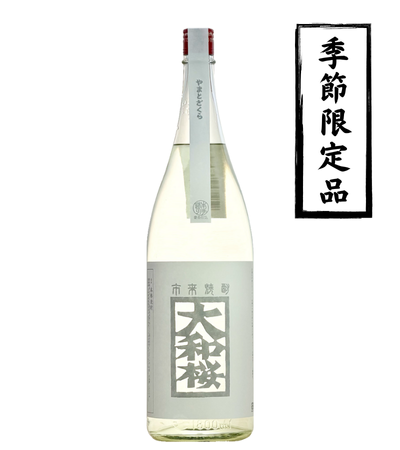 大和桜 匠 1800ml