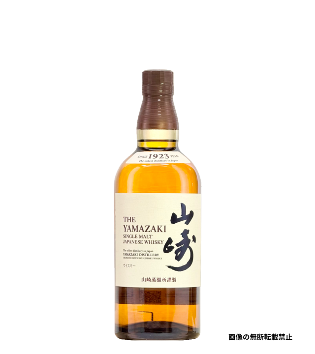 山崎 700ml ウイスキー 山崎蒸溜所