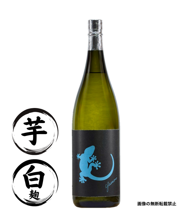Yamori 水色 1800ml 芋焼酎 南国酒造 鹿児島