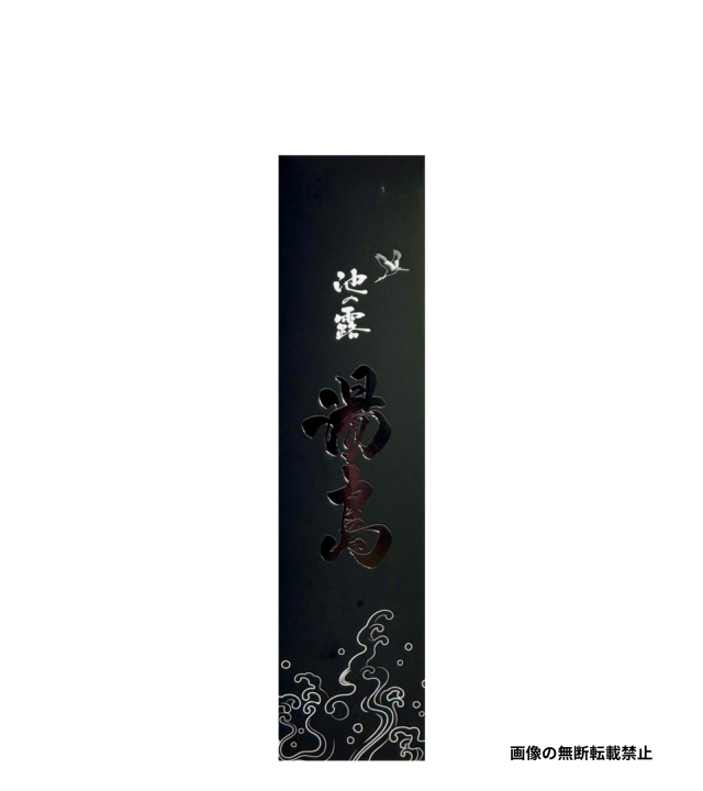 池の露 湯島 720ml 化粧箱