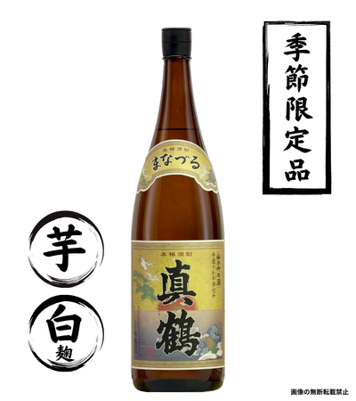 真鶴 1800ml｜正規販売｜芋焼酎｜万膳酒造｜マルダイ商店の公式通販