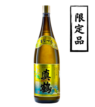 真鶴 益々半升 4500ml ｜正規販売｜芋焼酎｜万膳酒造｜マルダイ商店の