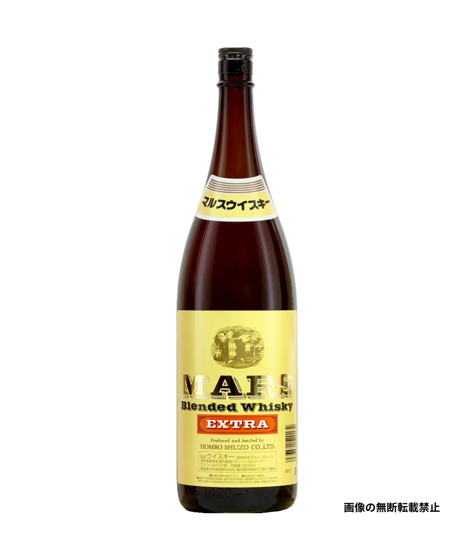 マルス エクストラ 1800ml ウイスキー 本坊酒造 鹿児島