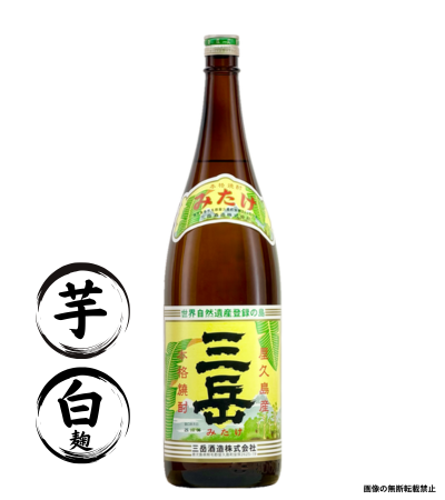 三岳 1800ml｜正規販売｜芋焼酎｜三岳酒造｜マルダイ商店の公式通販