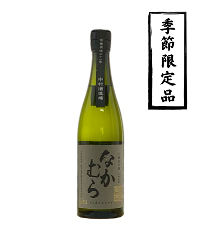 なかむら三種混合麹 720ml