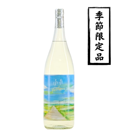 南泉 yellow 1800ml 上妻酒造 芋焼酎 鹿児島