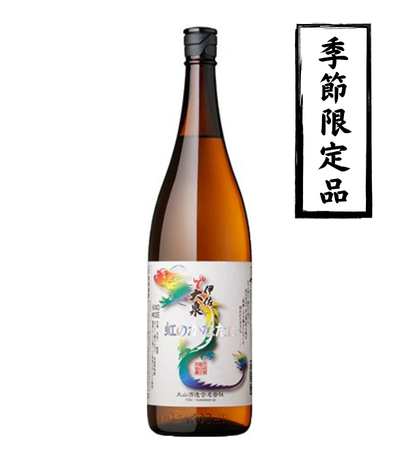 伊佐大泉 虹のかなたに 1800ml