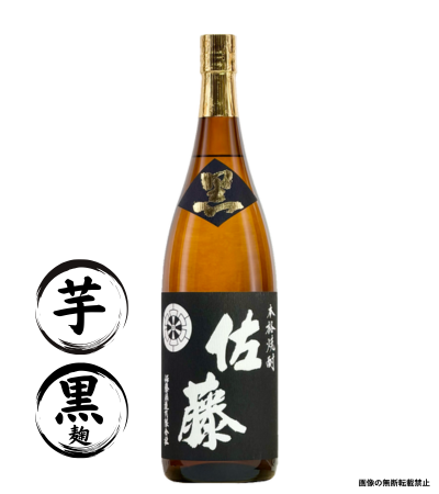 佐藤黒麹 1800ml｜正規販売｜芋焼酎｜佐藤酒造｜マルダイ商店の公式通販