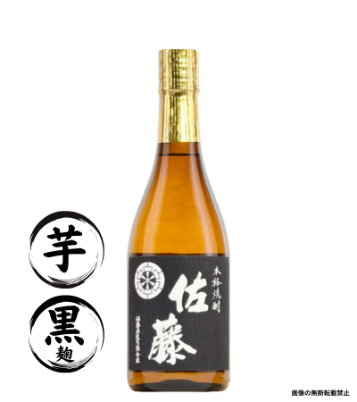 佐藤黒麹 720ml｜正規販売｜芋焼酎｜佐藤酒造｜マルダイ商店の公式通販