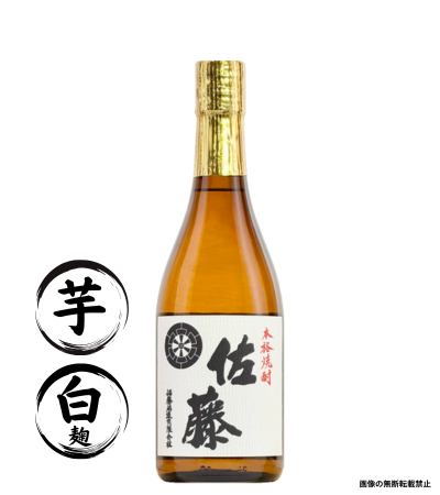 佐藤白麹 720ml｜正規販売｜芋焼酎｜佐藤酒造｜マルダイ商店の公式通販