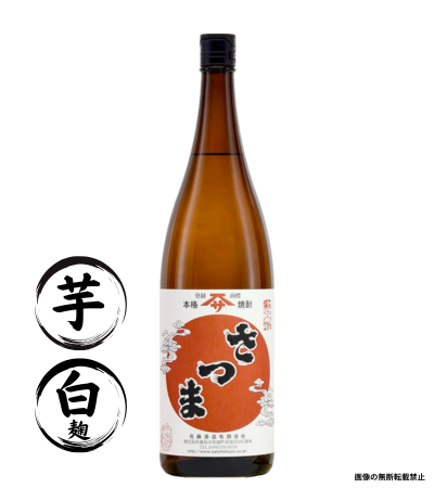 さつま白麹 1800ml 芋焼酎 佐藤酒造 鹿児島