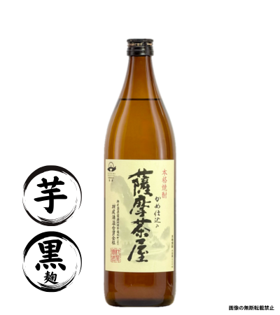 薩摩茶屋 900ml｜正規販売｜芋焼酎｜村尾酒造｜マルダイ商店の公式通販