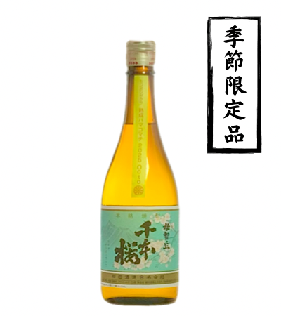 千本桜 熟成ハマコマチ オクト 720ml