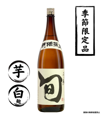 さつま寿旬 1800ml｜正規販売｜芋焼酎｜尾込商店｜マルダイ商店の公式通販