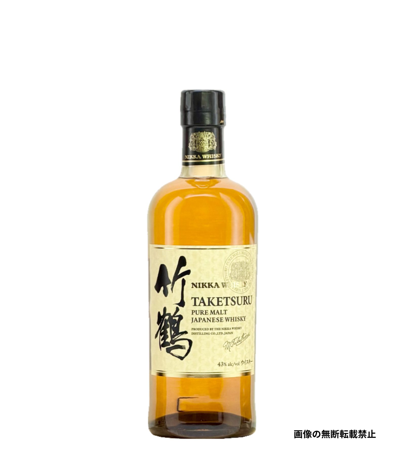 竹鶴ピュアモルト 700ml ウイスキー