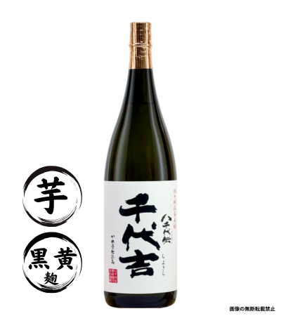 八千吉 1800ml 芋焼酎 八千代伝酒造　鹿児島