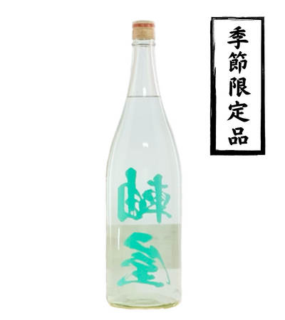 裏軸屋 無濾過 1800ml