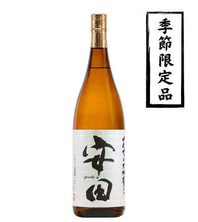 安田 1800ml｜正規販売｜芋焼酎｜国分酒造｜マルダイ商店の公式通販