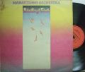 【英CBS】Mahavishnu Orchestra/Birds of Fire (John McLaughlin, Jerry Goodman, etc)