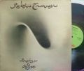 【英Chrysalis】Robin Trower/Bridge Of Sighs