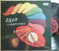 【米Coral mono】Hal McKusick, Al Cohn, Anthony Ortega, Joe Newman, etc/Jazz Cornucopia