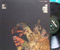 【米Limelight】Milt Jackson/In A New Setting (McCoy Tyner, Jimmy Heath, etc)
