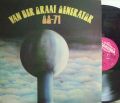 【英Charisma】Van Der Graaf Generator/68-71