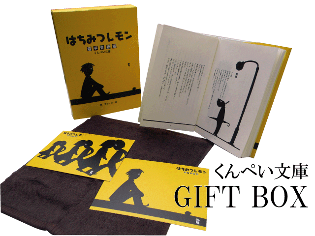 ぺいくん くんぺい BIGFOOT NetShop