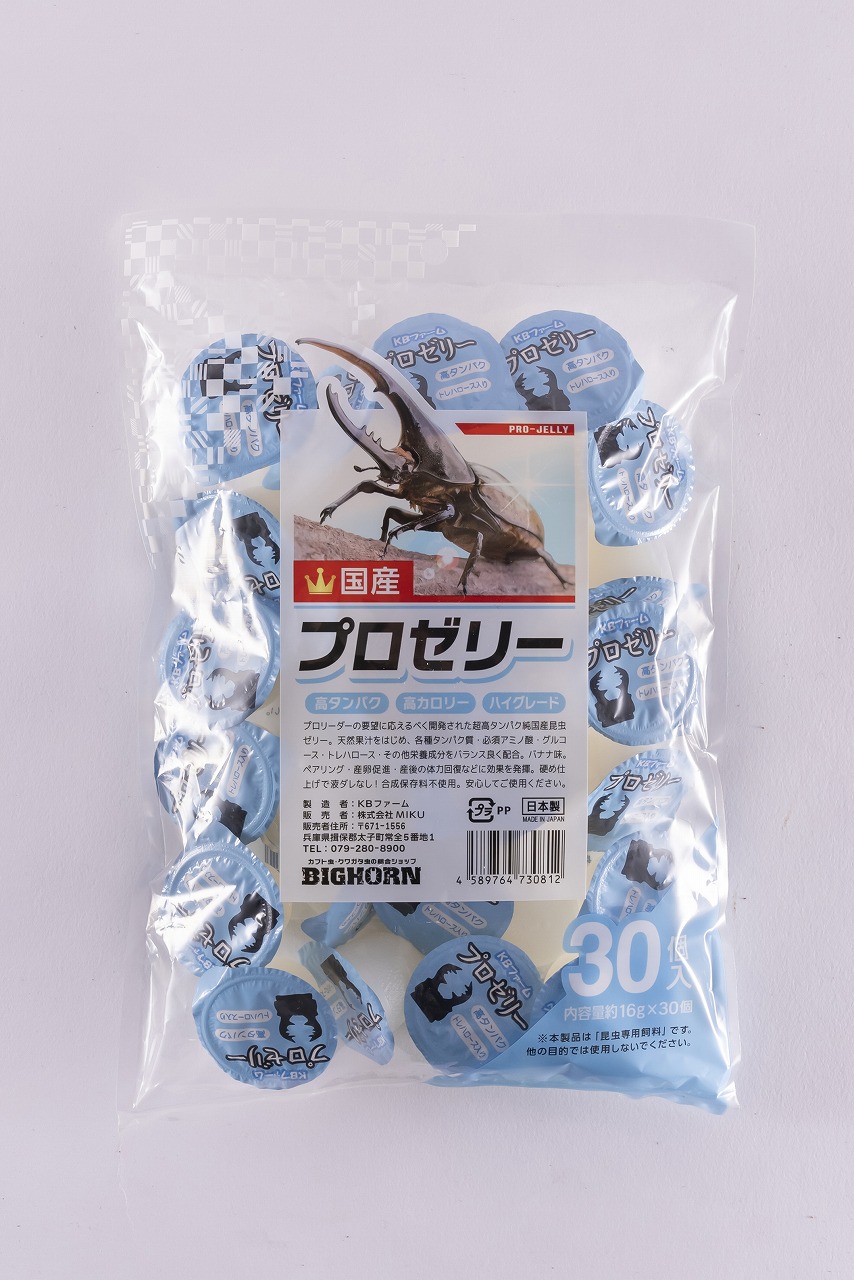 プロゼリー16g 1袋30個入