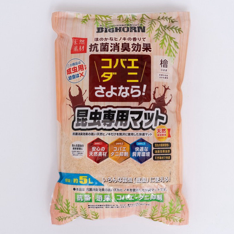 コバエ・ダニさよなら昆虫専用マット1袋5L　