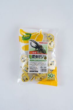 昆虫ゼリープロ　１６ｇ　１袋５０個入　新商品お試し価格