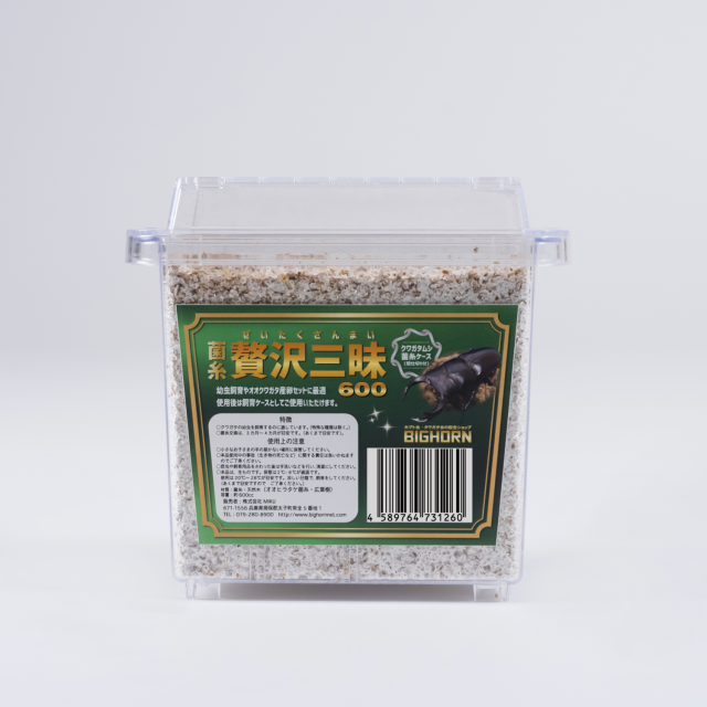 ドイツ産菌糸入り水晶 菌糸 贅沢三昧 600CC