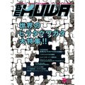 BE-KUWA　76　夏号