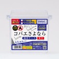 真似の出来ない意匠権登録商品　コバエさよなら飼育ケース(ミニ)　10個セット　（仕切り別売り）