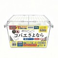 コバエさよなら飼育ケース（小）(仕切り付き)：10個セット