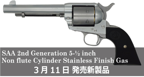 エアガン・モデルガンのビッグマグナム