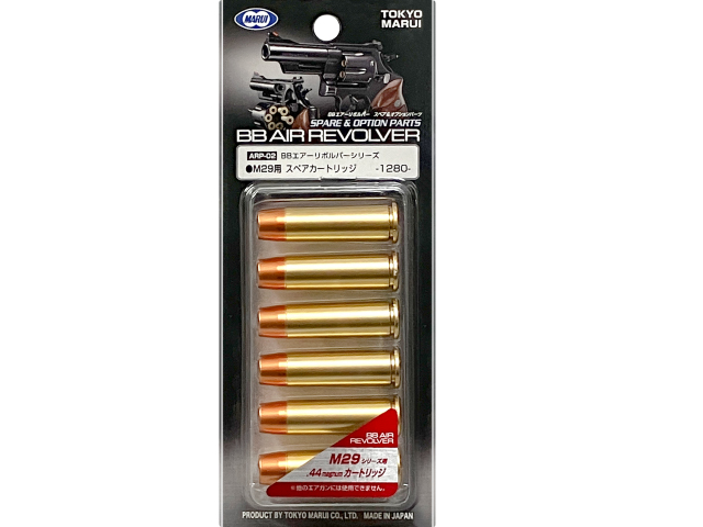 BBエアリボルバー M29用スペアカートリッジ