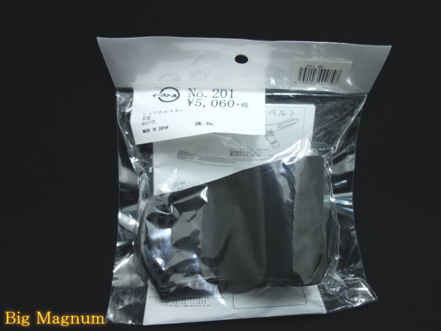 牛革製シルエットホルスターNo.201