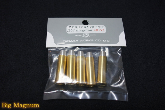 .357MAG モデルガンカート 5発