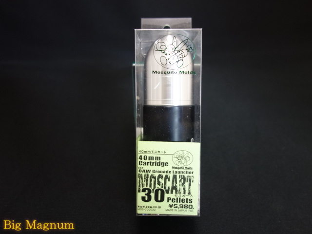 モスカート 40mm 30発