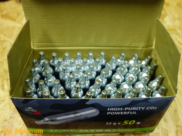 CO2 12gカートリッジ 50本セット