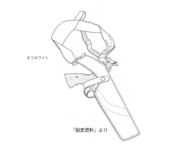 沖田刑事仕様ショルダーホルスター (受注生産対応品)