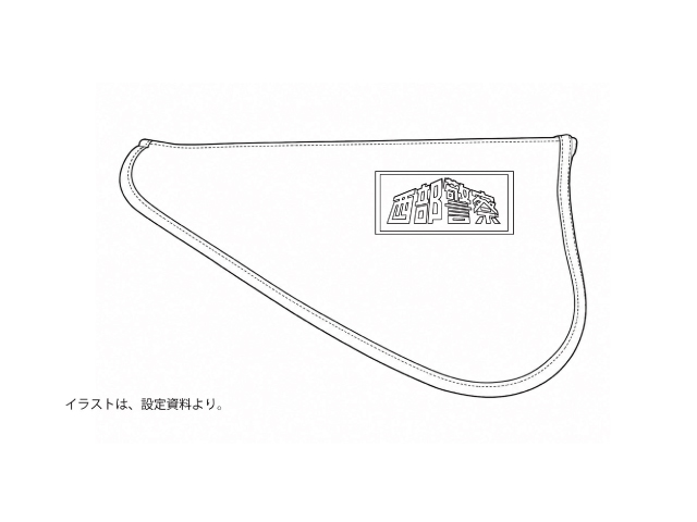 西部警察ロゴ入り専用ソフトガンケース
