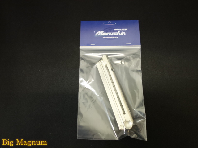 【マルシン】 金属製モデルガンP08用 スペアマガジン