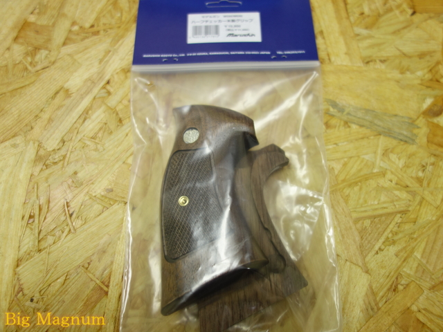 M586/686 4・6インチ用ハーフチェッカー木製グリップ