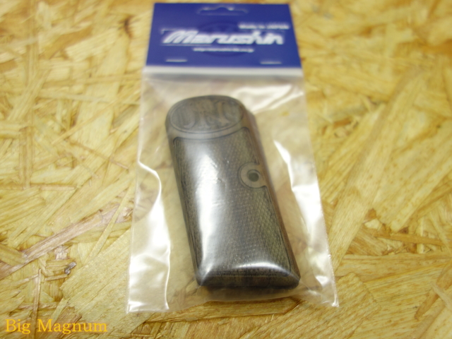 M1910専用ローズウッド製ハーフチェッカー木製グリップ