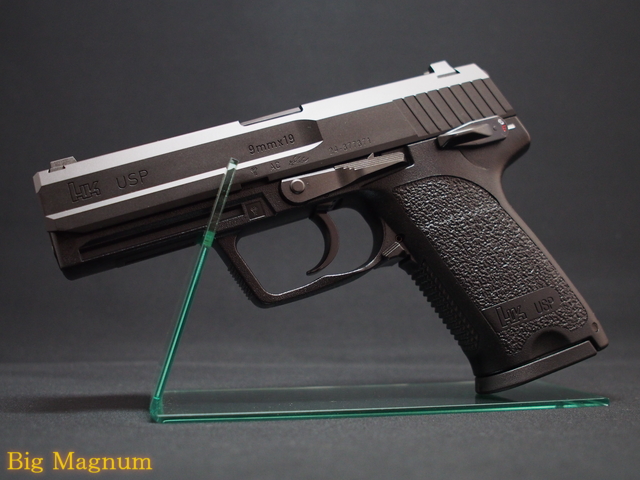 USP フルサイズ