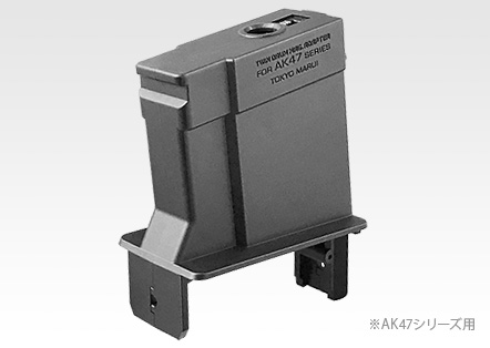 ツインドラムマガジン変換アダプター AK47シリーズ用
