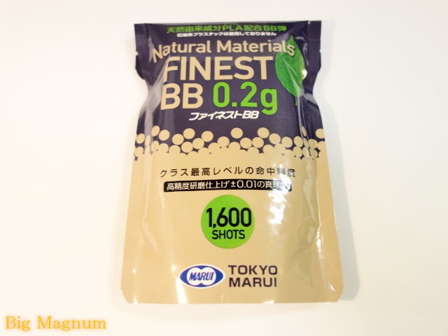 ファイネストBB 0.2g 1600発