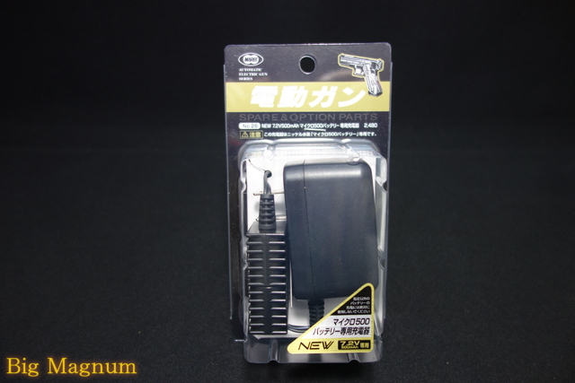 NEW 7.2V マイクロ500バッテリー用充電器